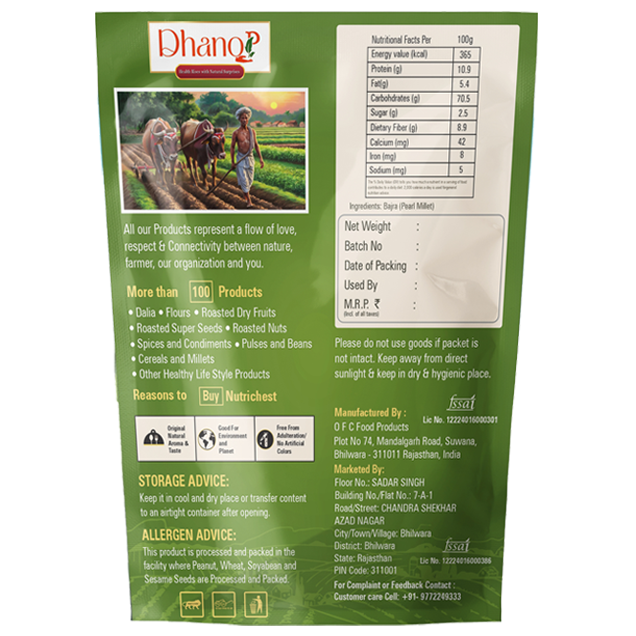 DHANOP AGRO INDUSTRIES BHILWARA